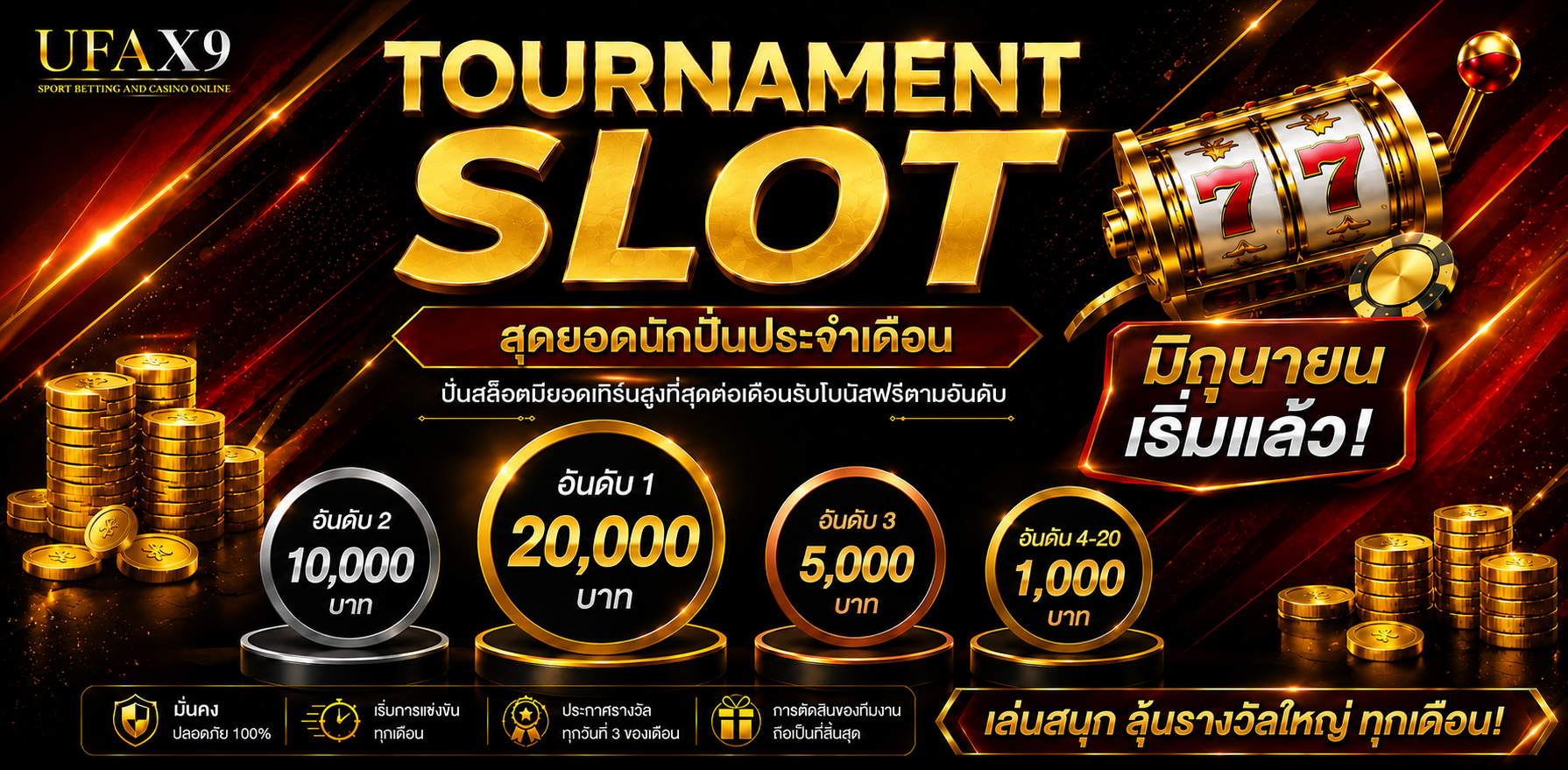 Tournament slot